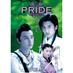 �v���C�h Vol.5