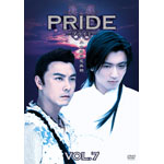 �v���C�h Vol.7