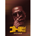 �S�g�t������� DVD-BOX