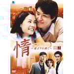 �� �`�������[���` DVD-BOX2