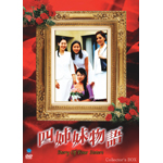 �l�o������ �R���N�^�[�YBOX