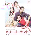 �����[�S�[�����h DVD-BOX 1