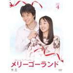 �����[�S�[�����h DVD-BOX 4