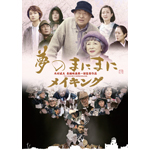 ���̂܂ɂ܂� ���C�L���O