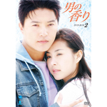 �j�̍��� DVD-BOX 2