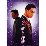 �`���E�W���� �߂����U�f