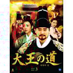 �剤�̓� DVD-BOX 3