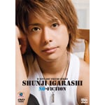 D-BOYS BOY FRIEND series vol.1 �܏\�����m NO-FICTION