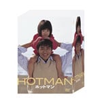 HOTMAN DVD-BOX