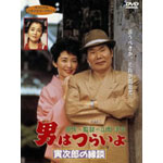 �j�͂炢�� �Ў��Y�̉��k