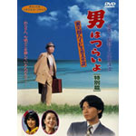 �j�͂炢�� �Ў��Y�n�C�r�X�J�X�̉� ���ʕ�(1997)