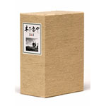 �؉����� DVD-BOX ��3�W