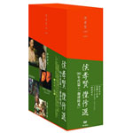 F̋O DVD-BOX 90N+u莞v