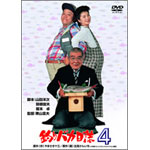 �ނ�o�J���� 4