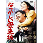 �Ȃ����������V