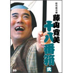 ���|�V�쌀 ���R���� �\���Ԕ� �� DVD-BOX