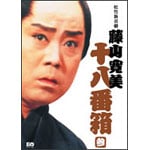 ���|�V�쌀 ���R���� �\���Ԕ� �Q DVD-BOX