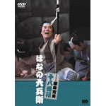 ���|�V�쌀 ���R���� �͂Ȃ̘Z���q