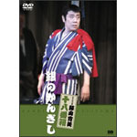 ���|�V�쌀 ���R���� ��̂��񂴂�