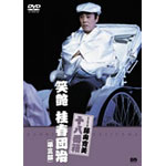 ���|�V�쌀 ���R���� �Ή� �j�t�c��(��O��)