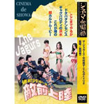 �i��!�W���K�[�Y �G�O�㗤