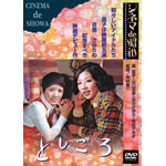 �Ƃ�����