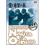 ���Ɗ�]�̊X