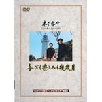 ��т��߂��݂����N��