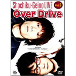 ||\LIVE VOL.2 Over Drive 5th.drive`ƂԂ ɂƂ̂悤ɁEEEin Tokyo`