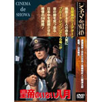 �c��̂��Ȃ�����