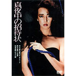 �^�钆�̏��ҏ�