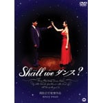 Shall we �_���X? �ʏ��