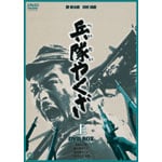 �����₭�� DVD-BOX �㊪