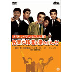 �T�����[�}���ǂ�Ɛ� �C�y�ȉҋƂƗ�������