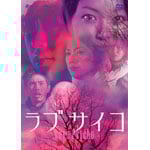 ���u�T�C�R �d�Ԃ̃z���[