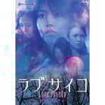 ���u�T�C�R ���f�̃z���[