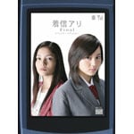 ���M�A��Final �X�y�V�����E�G�f�B�V�����y������萶�Y2���g�z