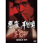 �����̎�{�S �㊪(TV��)