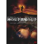 �_�̍��� �����̉E��