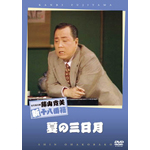 ���|�V�쌀 ���R���� �Ă̎O����