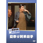 ���|�V�쌀 ���R���� �čՂ舢�ۚ��q