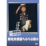 ���|�V�쌀 ���R���� ��n��a���ւ�ւ�x��