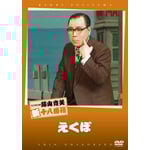 ���|�V�쌀 ���R���� ������