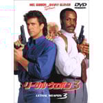 ���[�T���E�E�F�|��3