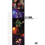 ライブ帝国 RED WARRIORS | RED WARRIORS | ORICON NEWS