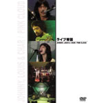 ジョニールイス&チャー Johnny, Louis & Char ジョニー、ルイス&チャー / フリー・スピリット