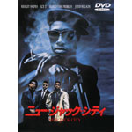 �j���[�E�W���b�N�E�V�e�B