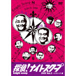 上岡龍太郎のDVD作品 | ORICON NEWS