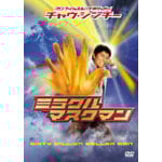 �`���E�E�V���`�[�� �~���N���E�}�X�N�}��(05.07)