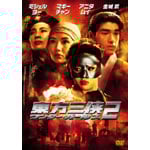 �����O�� �����_�[�E�K�[���Y2